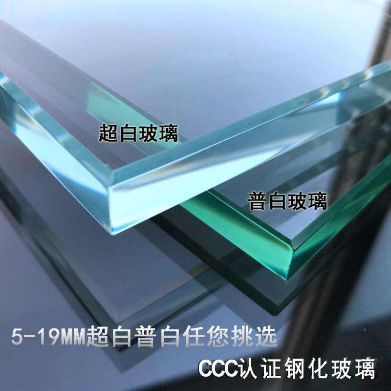 蘭州鋼化玻璃廠 蘭州鋼化玻璃廠